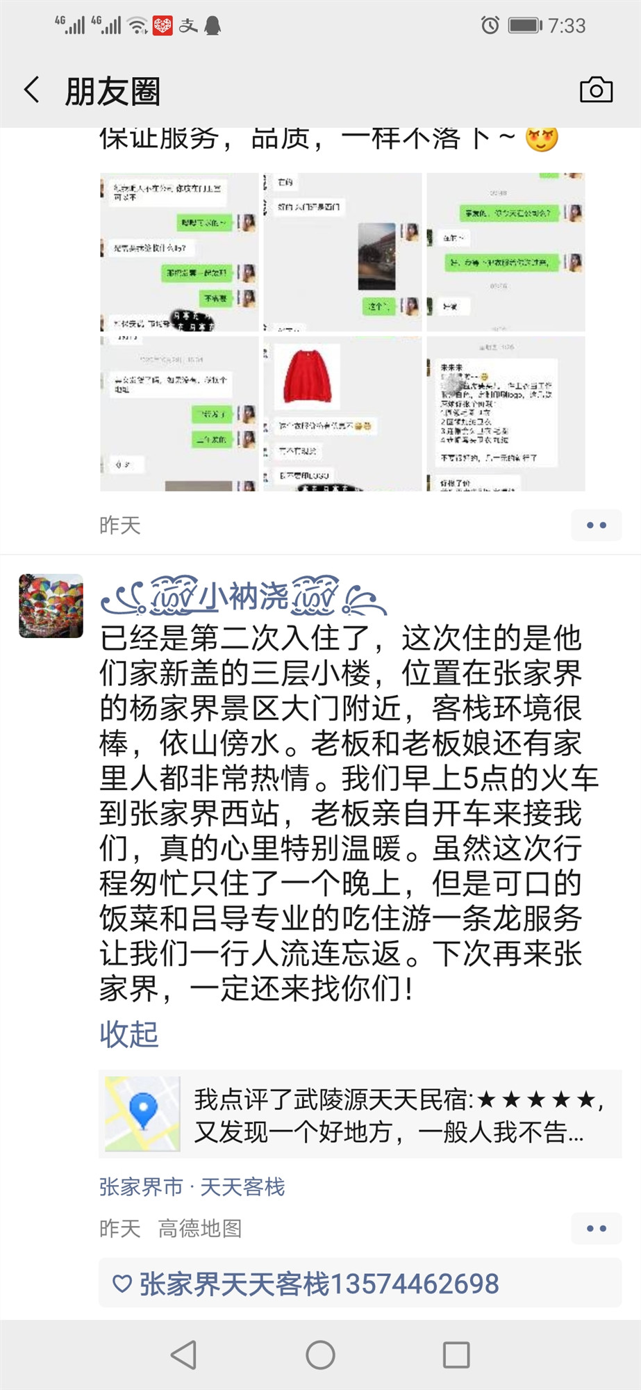 qq图片20201110124637.jpg